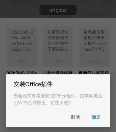 ����ireader�ֻ���