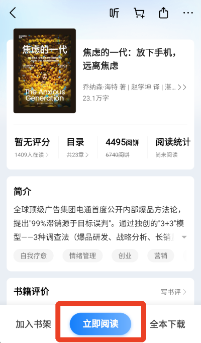 ����ireader�ֻ���