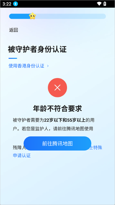 鹅家守护免费版app 鹅家守护免费版app