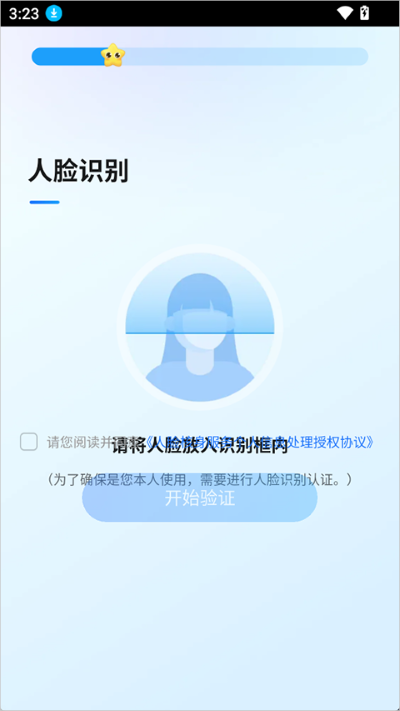 鹅家守护免费版app 鹅家守护免费版app