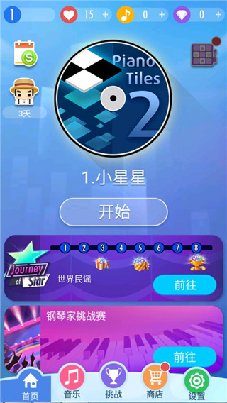 ��Ȱ׿��2