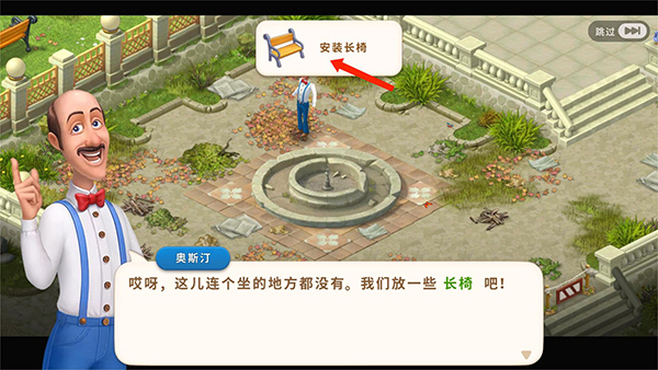 gardenscapes��׿��