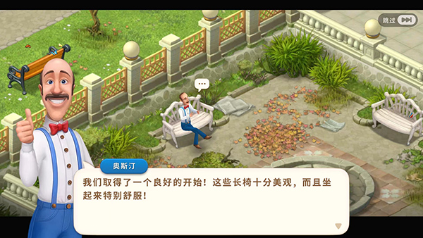 gardenscapes��׿��
