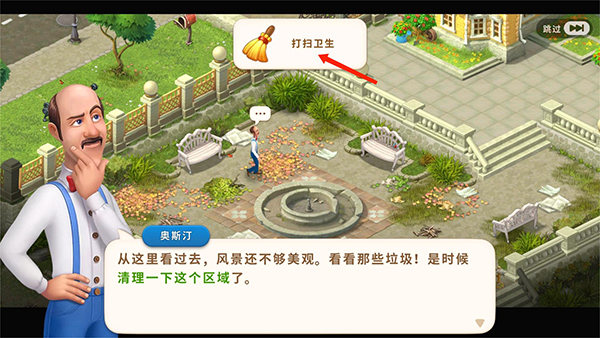 gardenscapes��׿��
