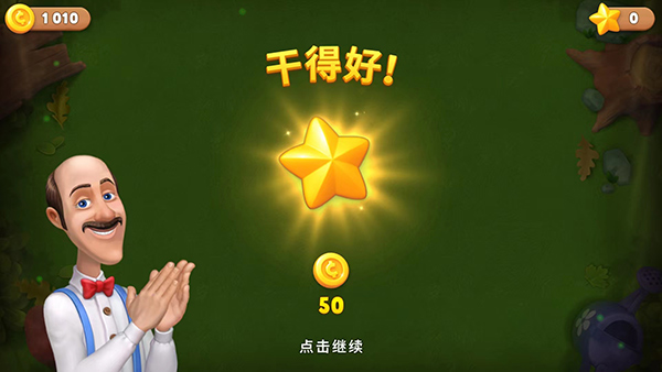 gardenscapes��׿��