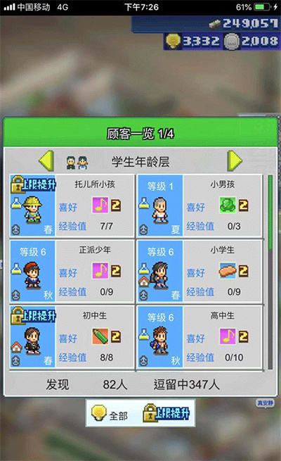 ��ͥ������������MOD����˼