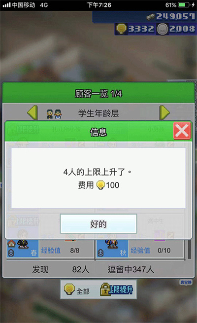 ��ͥ������������MOD����˼