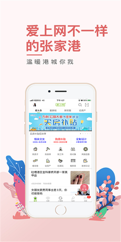 �żҸ۰������ֻ���