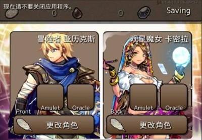 终结之日(Ending Days)汉化版 终结之日(Ending Days)汉化版