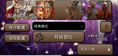 终结之日(Ending Days)汉化版 终结之日(Ending Days)汉化版