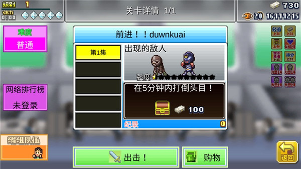 Ӣ�ۻ����������޽�Ұ�