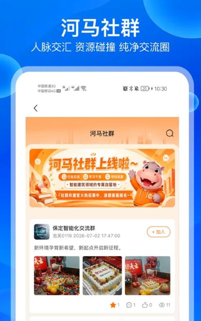 河姆渡 河姆渡