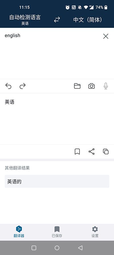deepl������app���߷����ֻ���