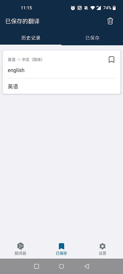 deepl������app���߷����ֻ���