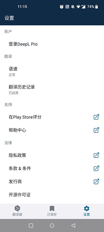 deepl������app���߷����ֻ���