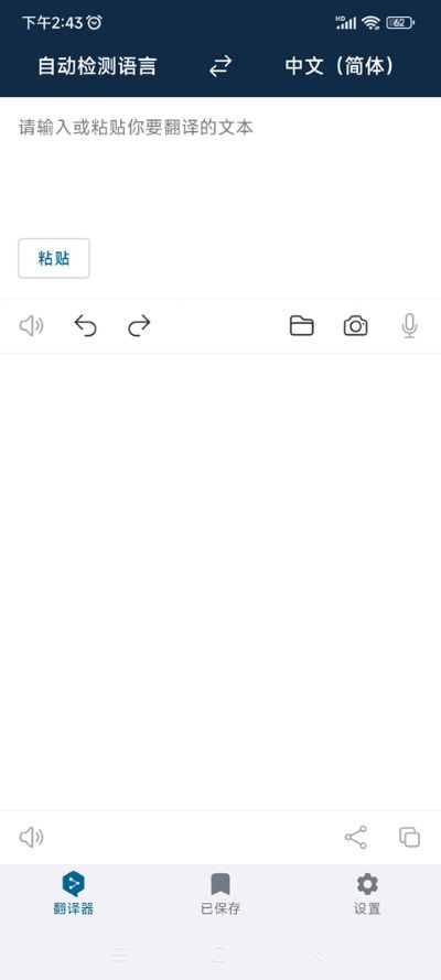 deepl������app���߷����ֻ���