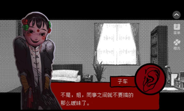 头七怪谈手机版 头七怪谈手机版