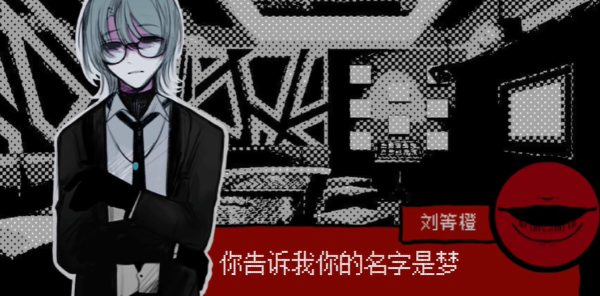 头七怪谈手机版 头七怪谈手机版