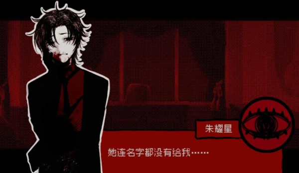头七怪谈手机版 头七怪谈手机版