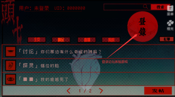 头七怪谈手机版 头七怪谈手机版