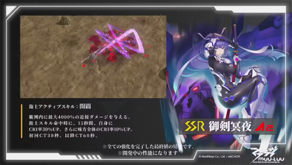Muv Luv Dimensions Muv Luv Dimensions