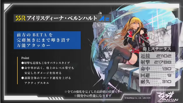 Muv Luv Dimensions Muv Luv Dimensions