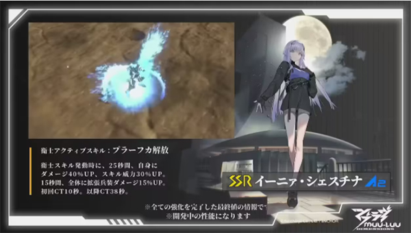 Muv Luv Dimensions Muv Luv Dimensions