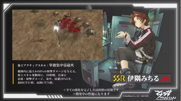 Muv Luv Dimensions Muv Luv Dimensions