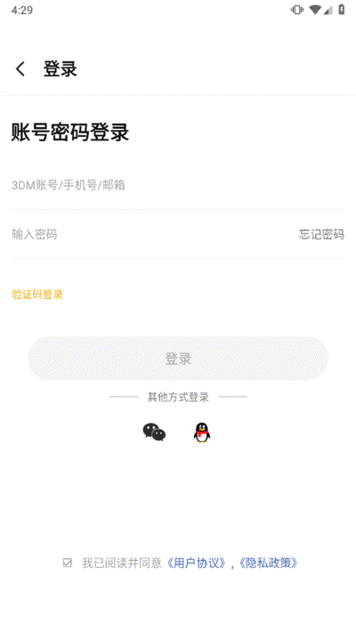 三大妈游戏平台 三大妈游戏平台