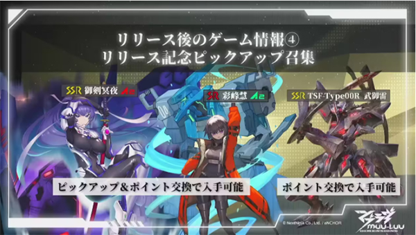 Muv Luv Dimensions Muv Luv Dimensions
