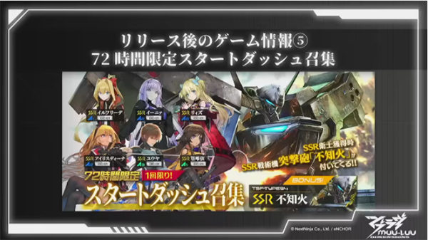 Muv Luv Dimensions Muv Luv Dimensions