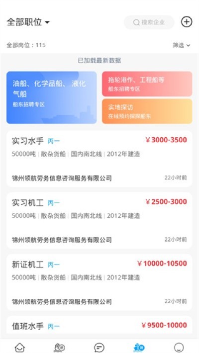 ��Աͨapp