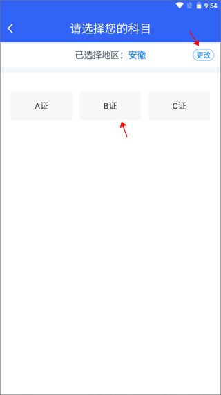 ��ȫԱ���Ա���app