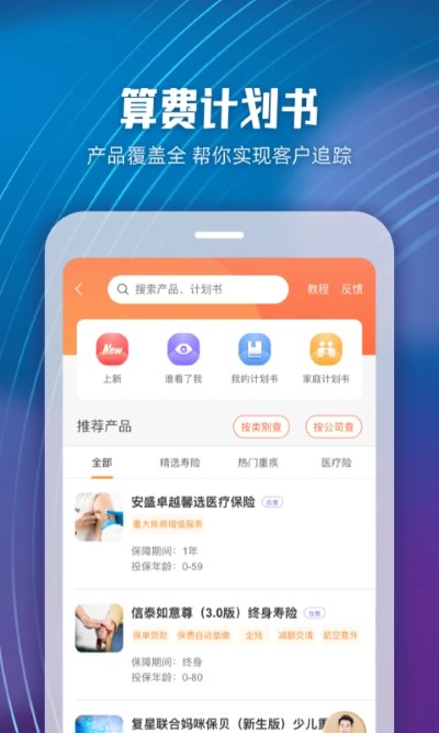 ��������app���°�