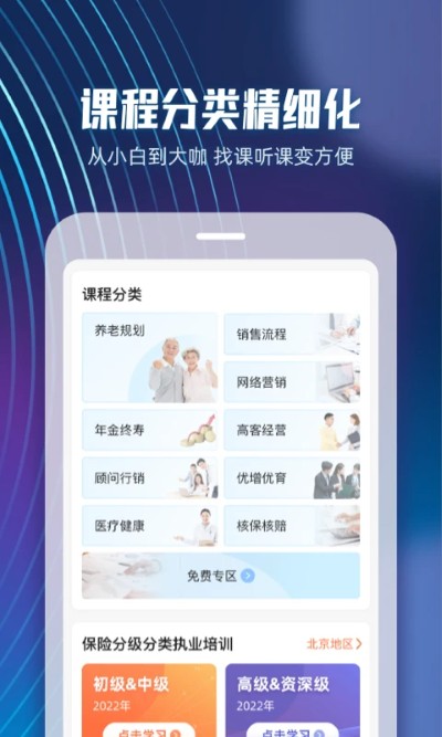 ��������app���°�