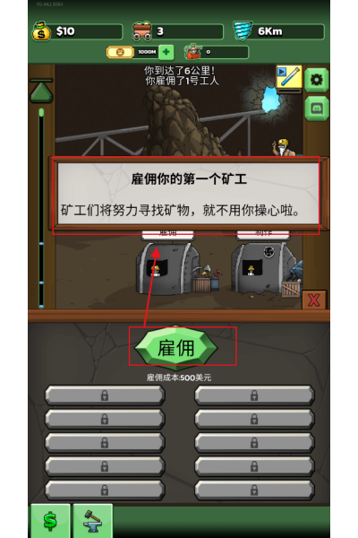 超级矿工安卓移植版 超级矿工安卓移植版
