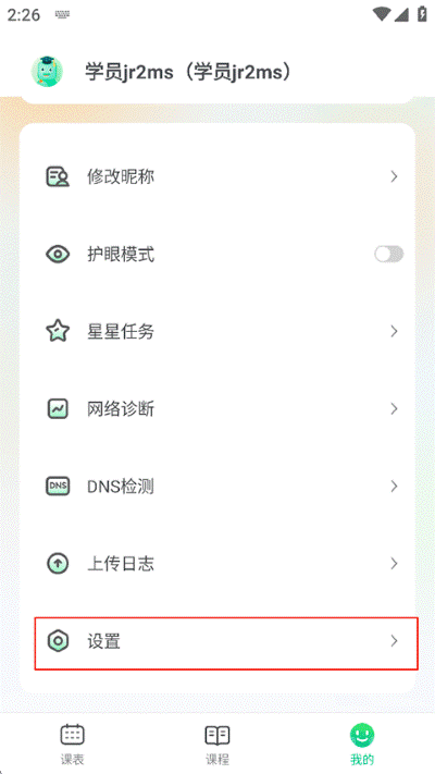�¶����ƽ������°汾