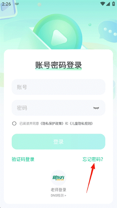 �¶����ƽ������°汾