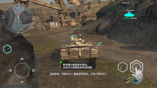mwt坦克大战官方正版 mwt坦克大战官方正版