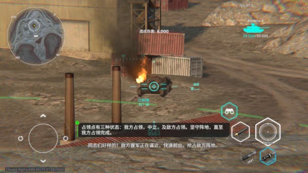 mwt坦克大战官方正版 mwt坦克大战官方正版