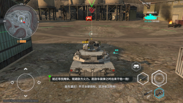 mwt坦克大战官方正版 mwt坦克大战官方正版