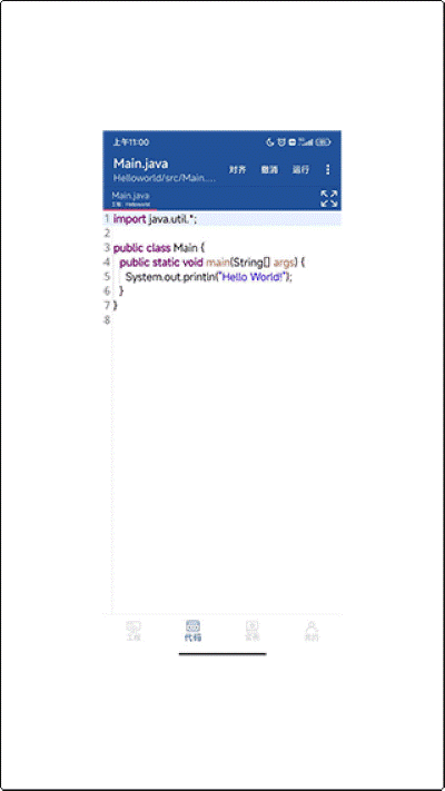 Java������IDE����