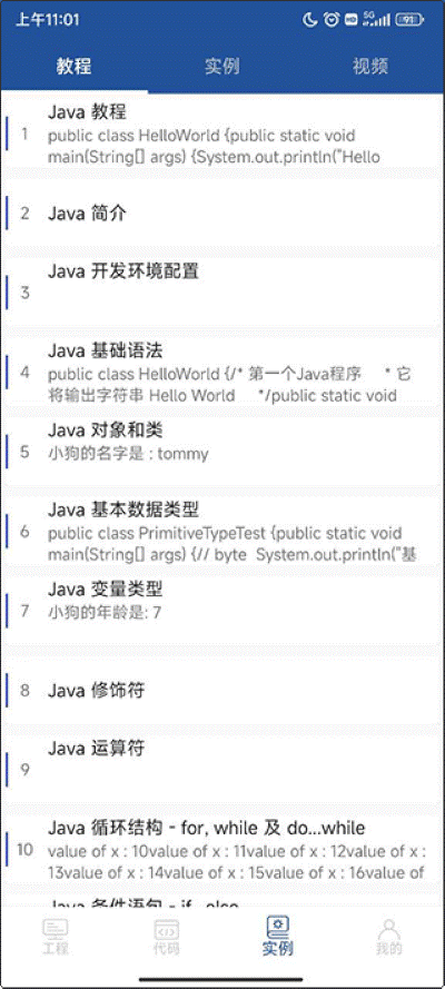 Java������IDE����