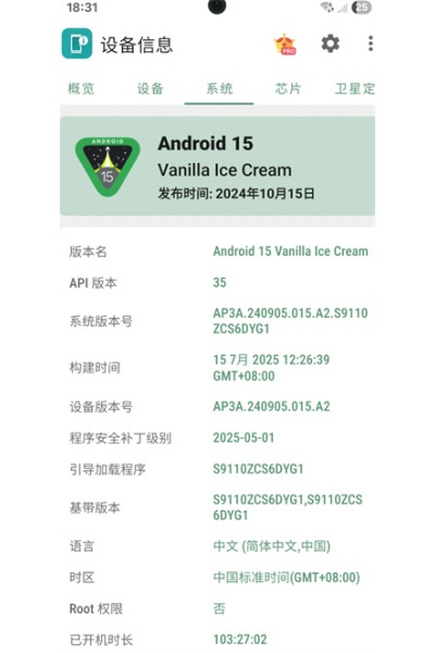�豸��ϢX��ʷ�汾��¼