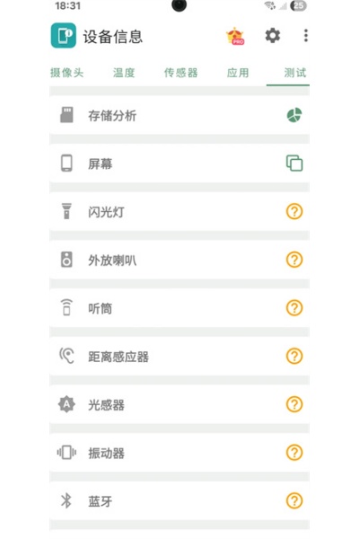 �豸��ϢX��ʷ�汾��¼