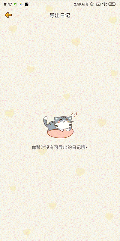 �Ķ��ճ���Ѱ�