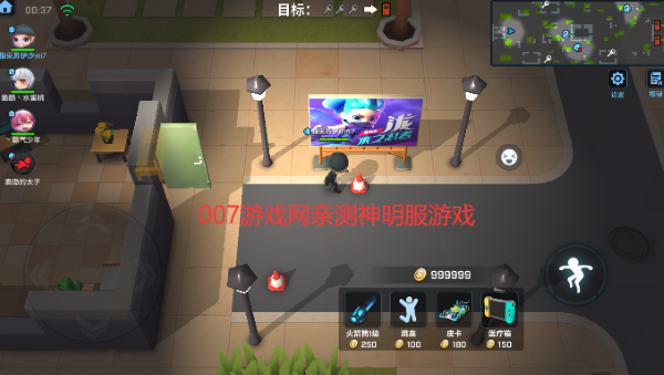 神明怀旧模拟器纯净版最新 神明怀旧模拟器纯净版最新