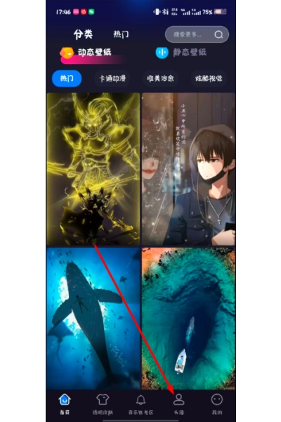 动态壁纸大全图片 动态壁纸大全图片