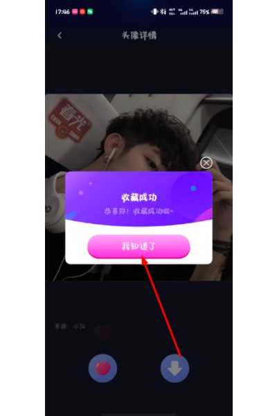动态壁纸大全图片 动态壁纸大全图片