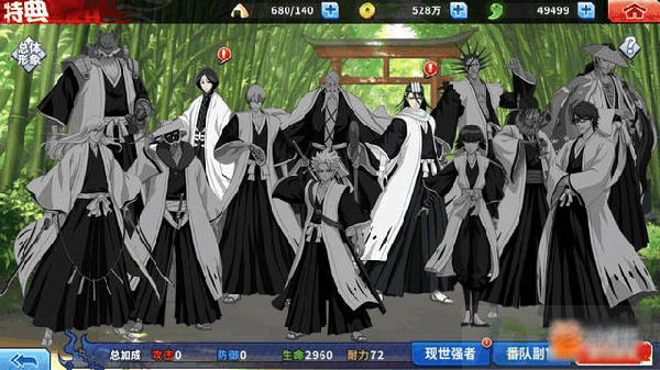 境界死神激斗免费版 境界死神激斗免费版